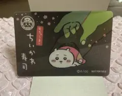 ちいかわ寿司 ノベルティ レンチキュラーカード 2種セット - メルカリ