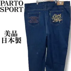 メンズ PARTO JEANS ゲゲゲの鬼太郎メンズ上下セット 中古 71sEQFR9SpL._UF350,350_QL50_.jpg