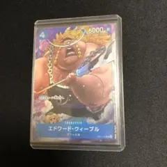 ワンピースカード】エドワード・ウィーブル パラレル仕様 - メルカリ