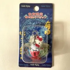 2026年最新】佐賀限定キティの人気アイテム - メルカリ