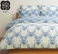 ニトリ　掛け布団カバー　ダブルサイズ