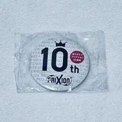【即購入可】フリクション 10周年記念 缶バッジ