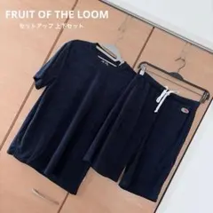 FRUIT OF THE LOOM セットアップ 上下セットのサムネイル