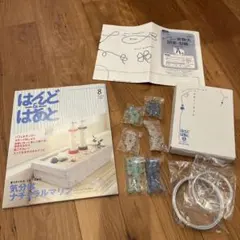 2026年最新】はんど&はあと キット付きの人気アイテム - メルカリ