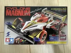 TAMIYAミニ四駆サイクロンマグナム21stⅡ プライズ品 - メルカリ