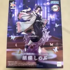 SEGA 鬼滅の刃 Luminasta 胡蝶しのぶ フィギュア