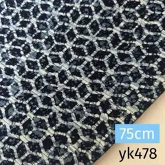 natsuno様 リクエスト 4点 まとめ商品