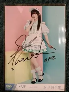 2026年最新】永田詩央里生写真の人気アイテム - メルカリ