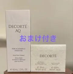 コスメデコルテ ＡＱ　毛穴美容液オイル