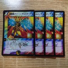378 聖鎧亜クイーンアルカディアス 2008年 旧枠 初期カード - メルカリ