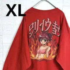 カンパネラ様 リクエスト 2点 まとめ商品