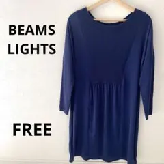 【美品】BEAMS LIGHTS ビームス  異素材チュニック ワンピ ネイビー