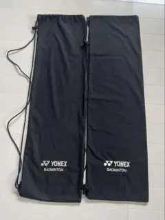 YONEX バドミントンラケットソフトケースブラック　2個セット
