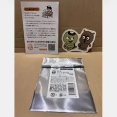 にしむらゆうじのひみつ展　限定　ダイカットステッカー　かっぱとたぬき　匿名配送