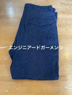 ENGINEERED GARMENTS ストレートデニム 32のサムネイル