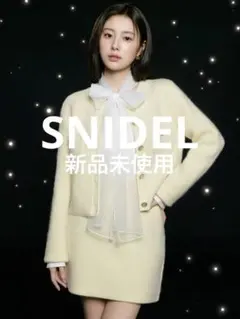 SNIDEL❤️新品未使用❤️フォックスニットジャケット❤️イエロー完売❤️