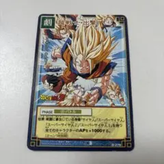ドラゴンボールZ データカードダス 孫悟空&ブロリー - メルカリ