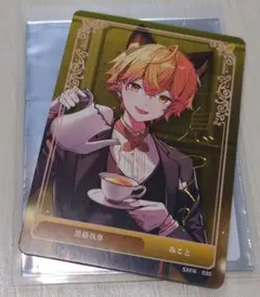 Item thumbnail for item 2da52c78-c52a-43a2-ab1c-7d53e48df791