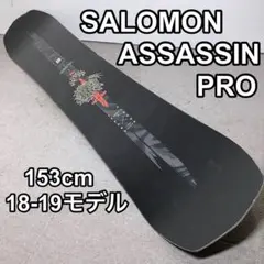 2026年最新】サロモン アサシンの人気アイテム - メルカリ