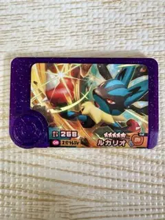 ポケモンフレンダ　ルカリオ　スーパートレジャー