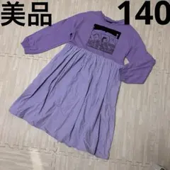 マーキーズ スヌーピー ラベンダー ワンピース スエット 140cm 美品
