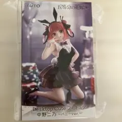 五等分の花嫁　Desktop Cute フィギュア　中野二乃 バニーver
