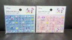 Disney 　ブロックデコシール　ミッキー＆ミニー