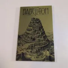 ミセス　バベルの塔　ポップアップ　エポス特典カード