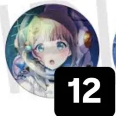 2025年最新】望月穂波 缶バッジ 12aの人気アイテム - メルカリ