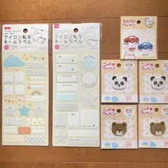 アイロン転写ネームラベルとワッペン　7点セット