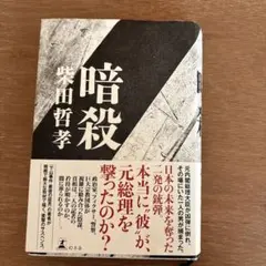 Item thumbnail for item abeb83fc-76f2-4d4f-b557-c07125db920e