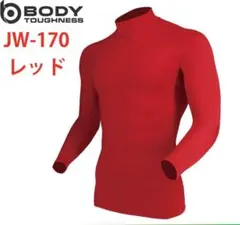 コンプレッションウェア●BODY TOUGHNESS」ハイネックシャツ Lサイズ