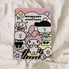 【サンリオ】マイメロ　My Melody and Okada Momo メモ帳