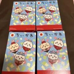 ハッピーセット　マクドナルド　ちいかわ第 2弾4種類コンプリート