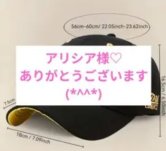 アリシア様♡ ありがとうございます(*.ˬ.)" キャップ 帽子
