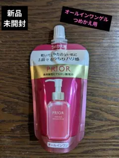 新品☆資生堂プリオール 薬用うるおい美リフトゲルつめかえ用105mlのサムネイル