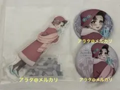 鬼滅の刃 AGF2025 early winter 恋雪セット - メルカリ