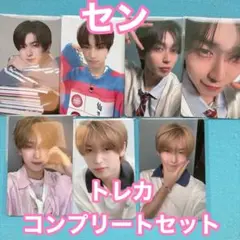 BOYS2PLANET ボイプラ2 展示会 トレカ　 セン