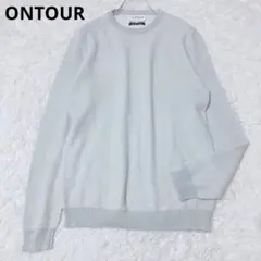 オンツアー　ニット　セーター　長袖　イタリア製　クルーネック　プルオーバー　M