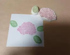 消しゴムはんこ　紫陽花　①