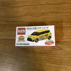 新品未開封　軽井沢おもちゃ王国限定トミカ 新品未開封 軽井沢おもちゃ王国限定トミカ - メルカリ