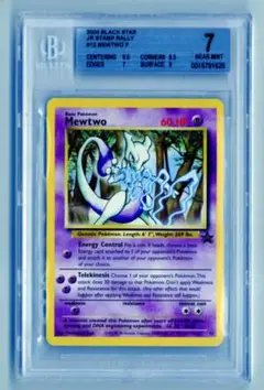 【美品】JRスタンプラリー プロモ ミュウツー mewtwo ポケモンカード ミュウツー e 046/P PROMO JRスタンプラリー