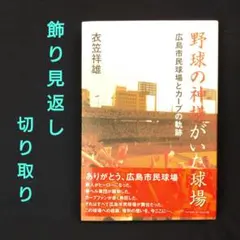 Item thumbnail for item e34741e2-da1e-4a02-83d9-5ab258f415cb