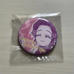 鬼滅の刃 柱展 エモーショナル缶バッジ 胡蝶しのぶ 21