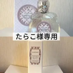 たらこ様専用ページ