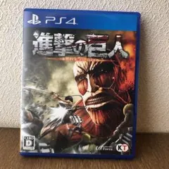 進撃の巨人 (Attack on Titan) PS4