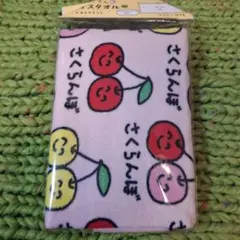 SAKURA様 リクエスト 2点 まとめ商品