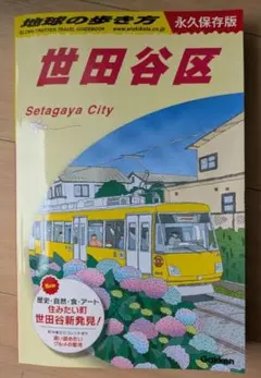 Item thumbnail for item e11cbaff-31ec-487f-ab05-94a0b7303013