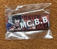 2026年最新】ヒプノシスマイク アクリルブロック 山田一郎の人気
