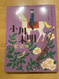 Item thumbnail for item e04f1b2d-51d8-4cf3-9947-37823e2ecf7b